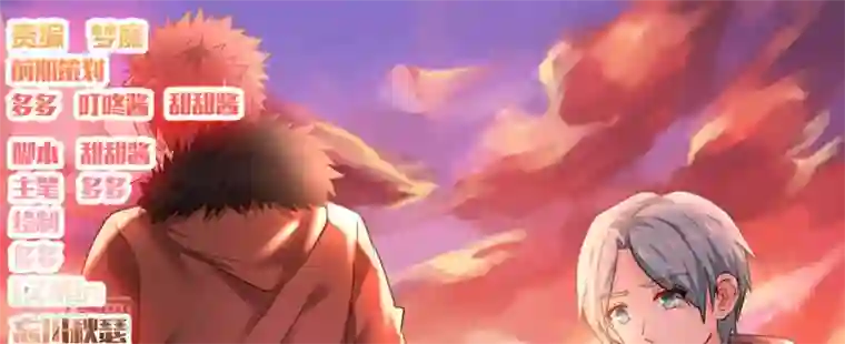 白罪潜行第27话