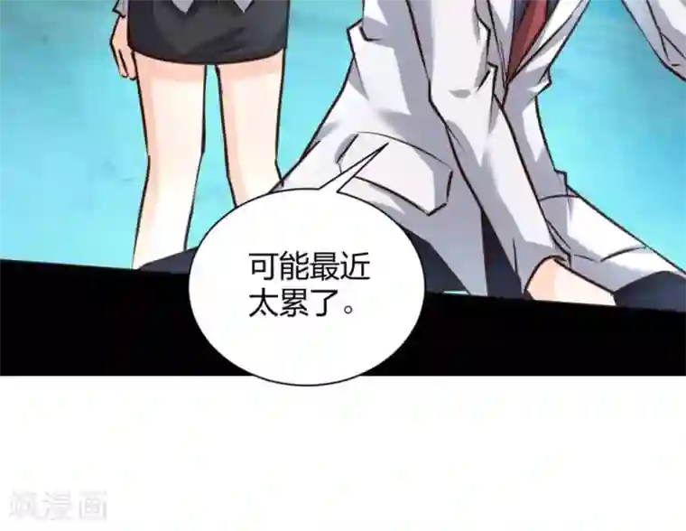 白罪潜行第27话