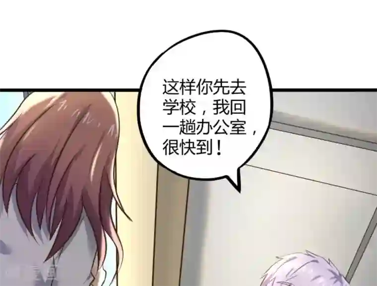 白罪潜行第27话