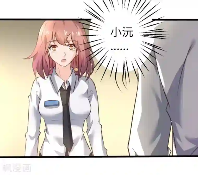 白罪潜行第27话