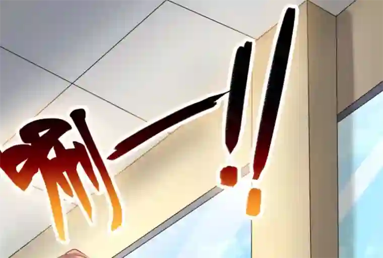 白罪潜行第27话