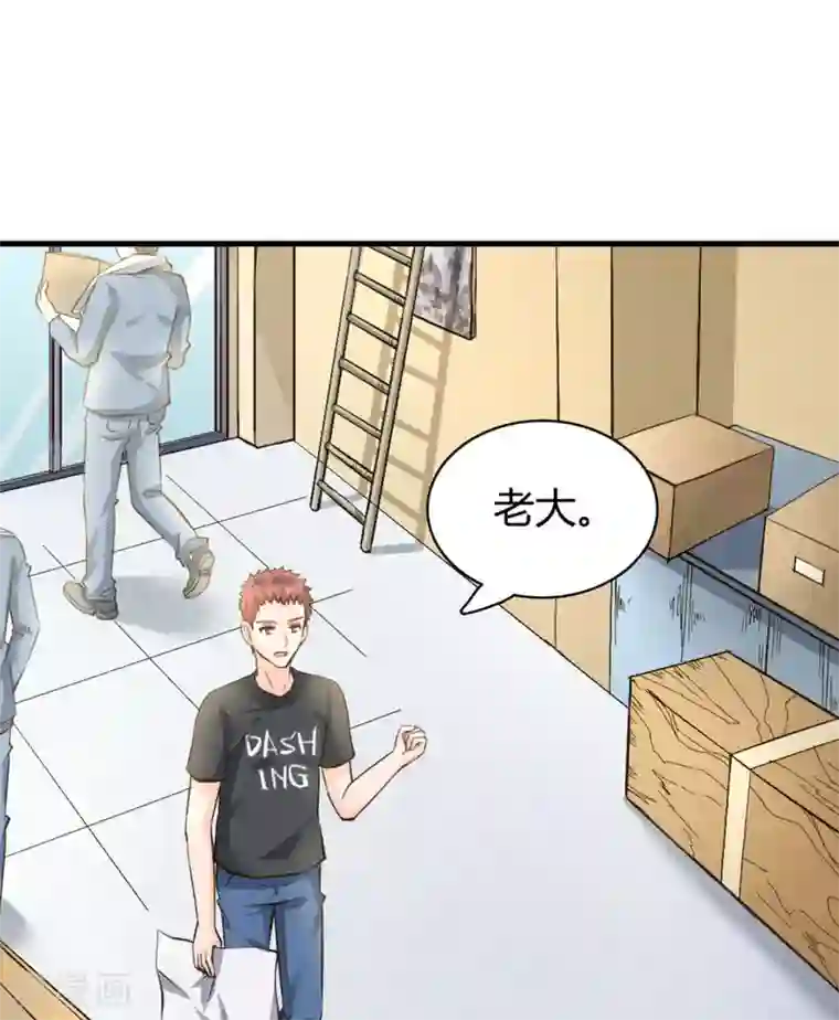 白罪潜行第29话