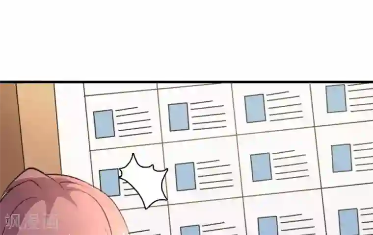 白罪潜行第31话