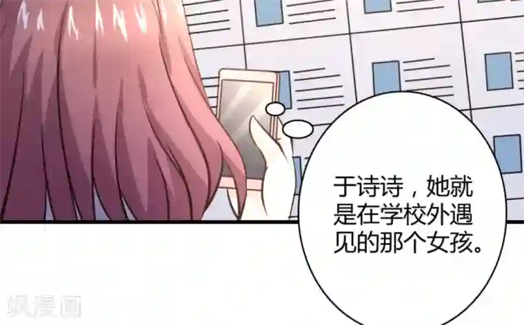 白罪潜行第31话