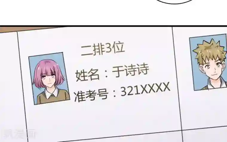 白罪潜行第31话