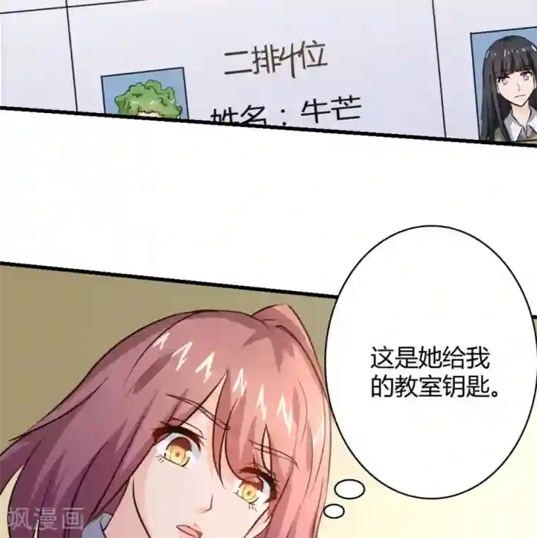 白罪潜行第31话