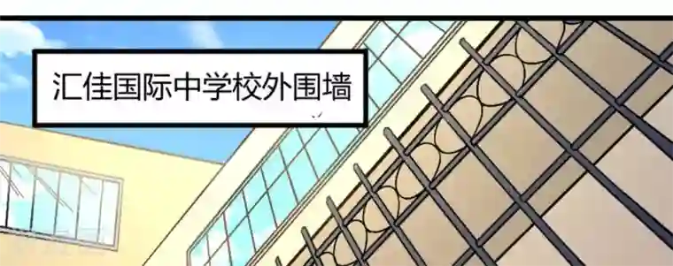 白罪潜行第31话