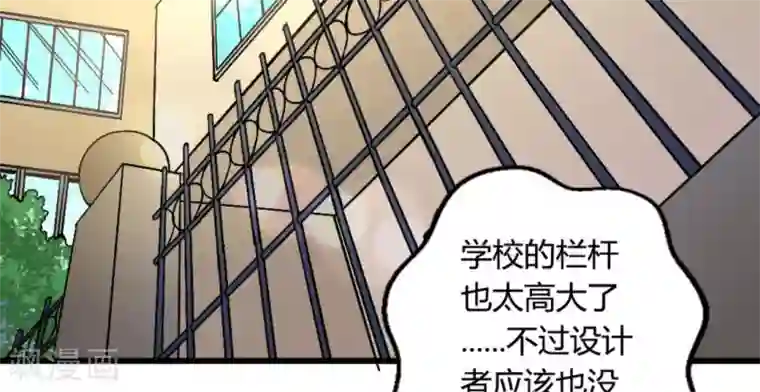 白罪潜行第31话