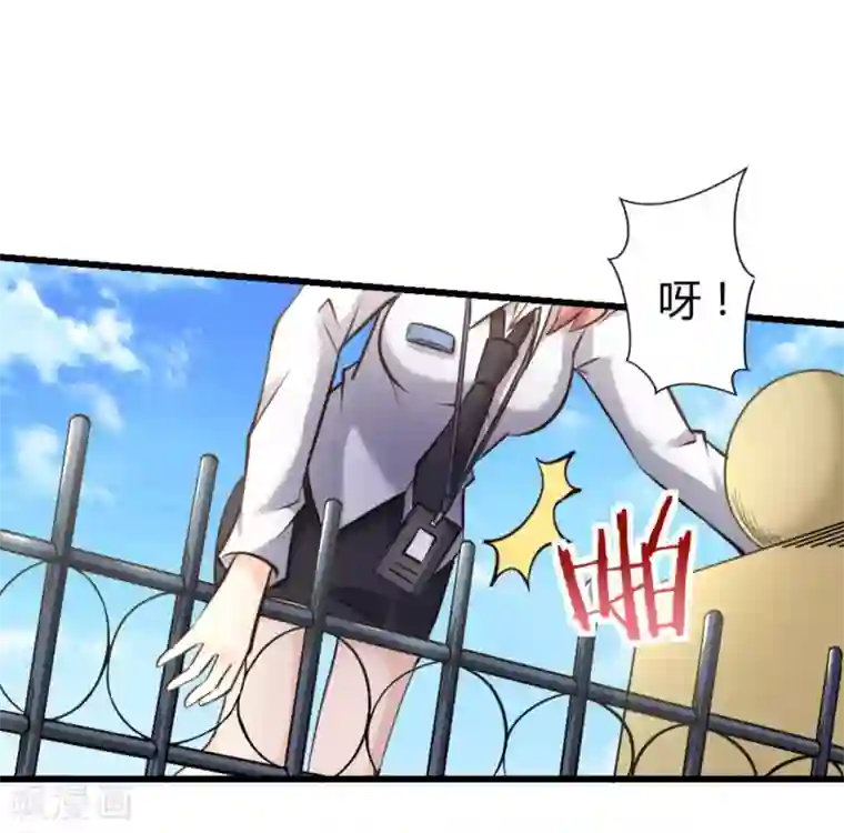 白罪潜行第31话