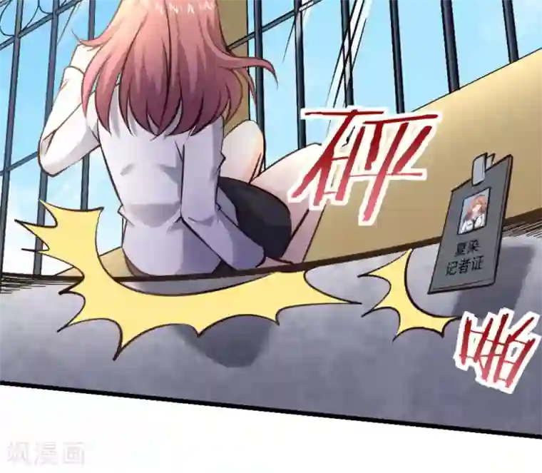 白罪潜行第31话