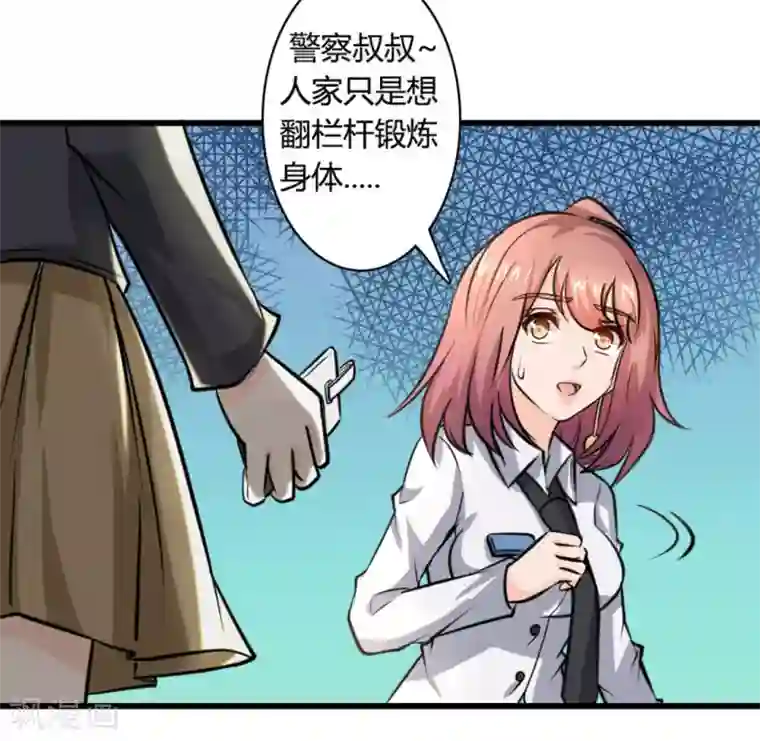 白罪潜行第31话