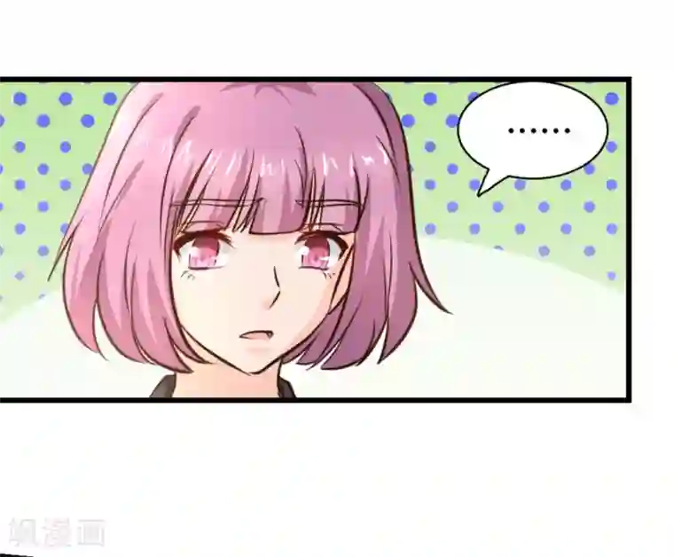 白罪潜行第31话