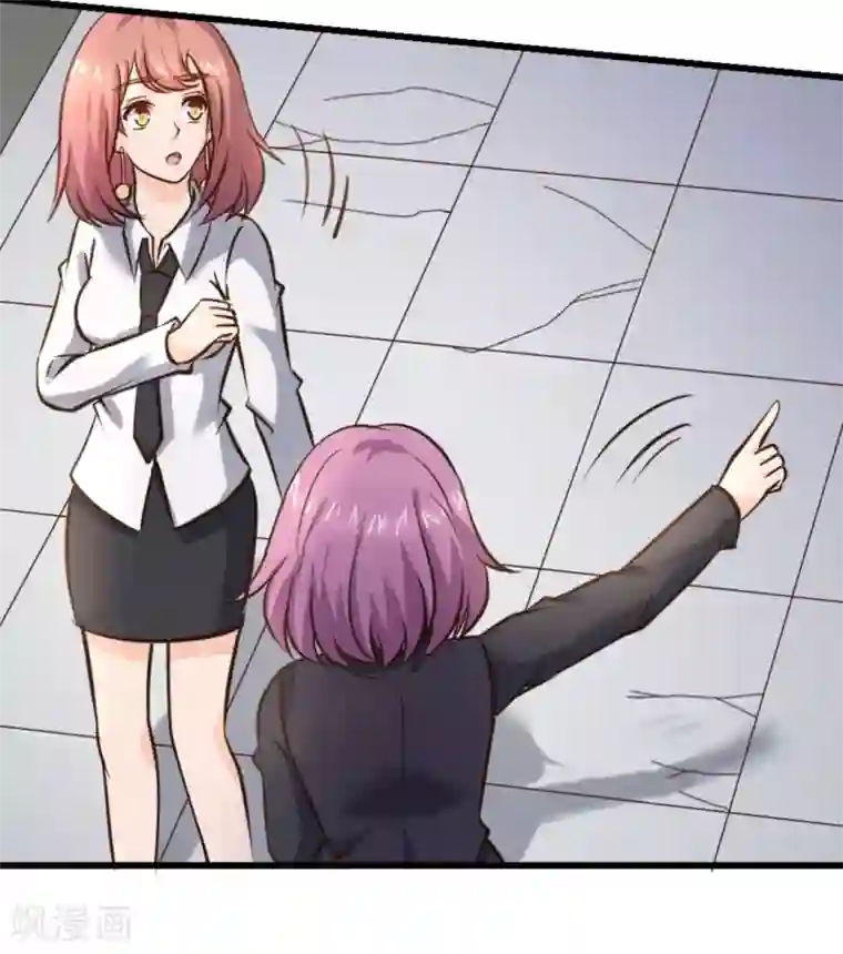 白罪潜行第31话