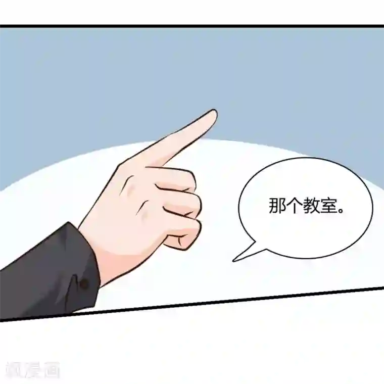 白罪潜行第31话