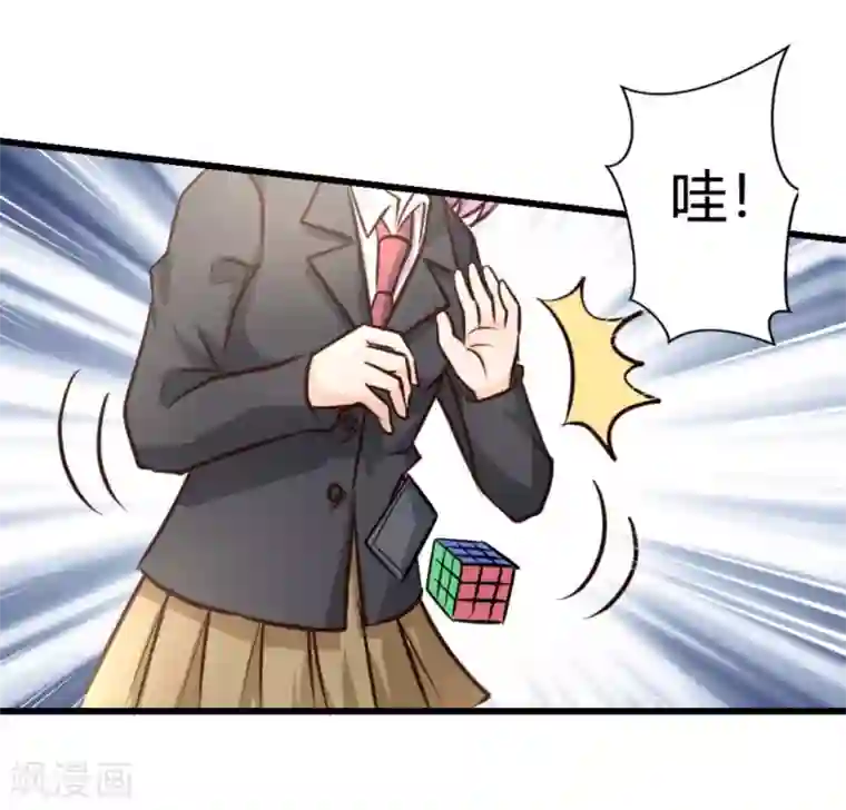 白罪潜行第31话