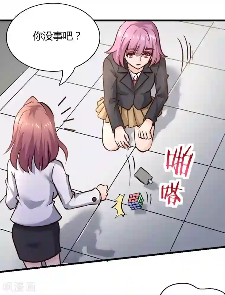 白罪潜行第31话