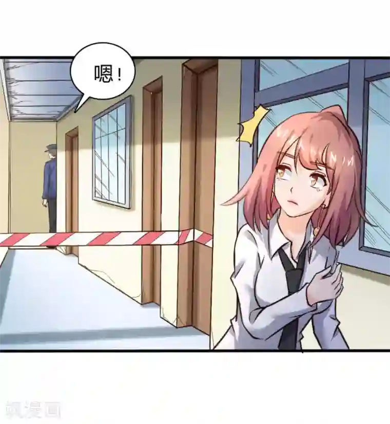 白罪潜行第32话