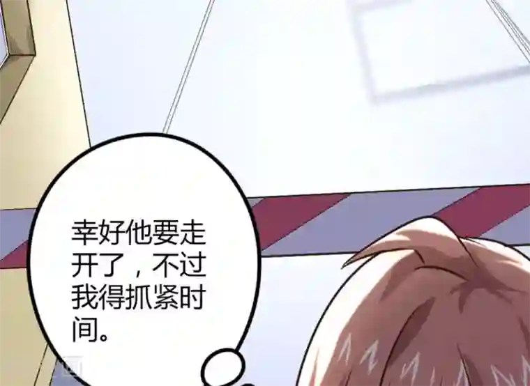 白罪潜行第32话