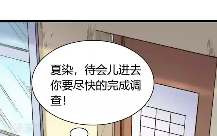 白罪潜行第32话