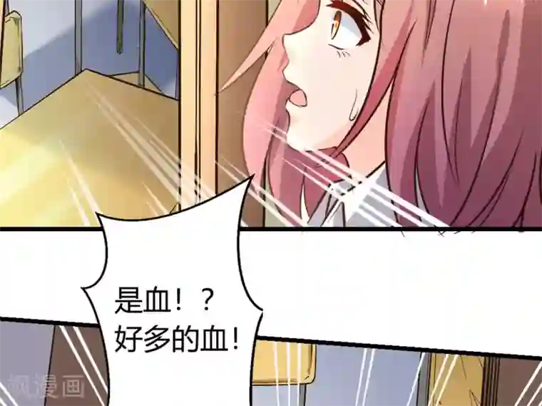 白罪潜行第32话