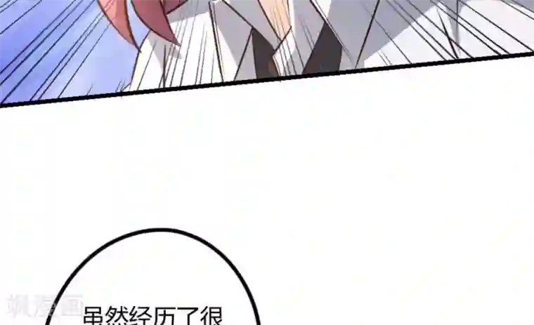 白罪潜行第32话