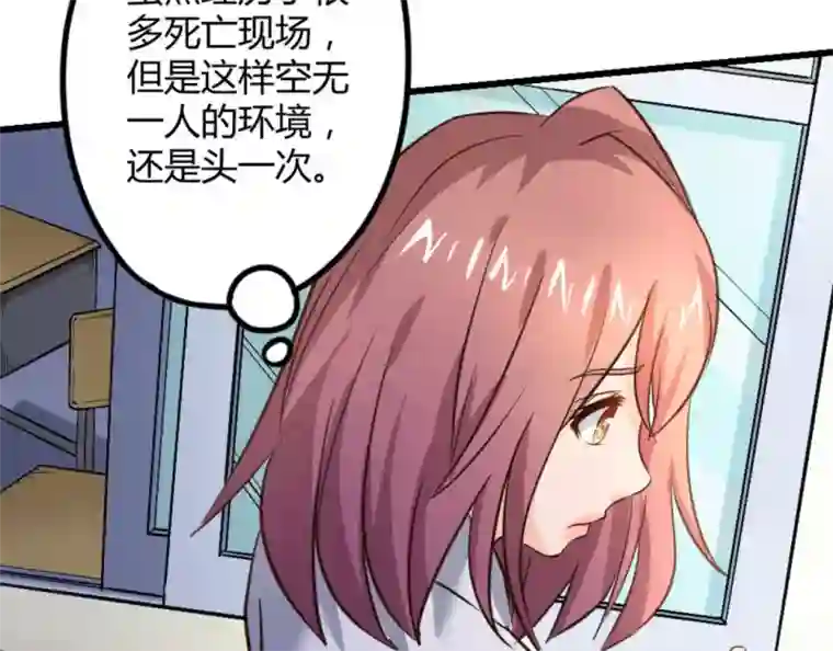 白罪潜行第32话