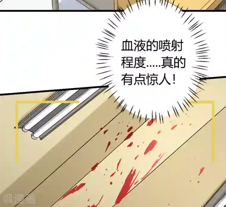 白罪潜行第32话