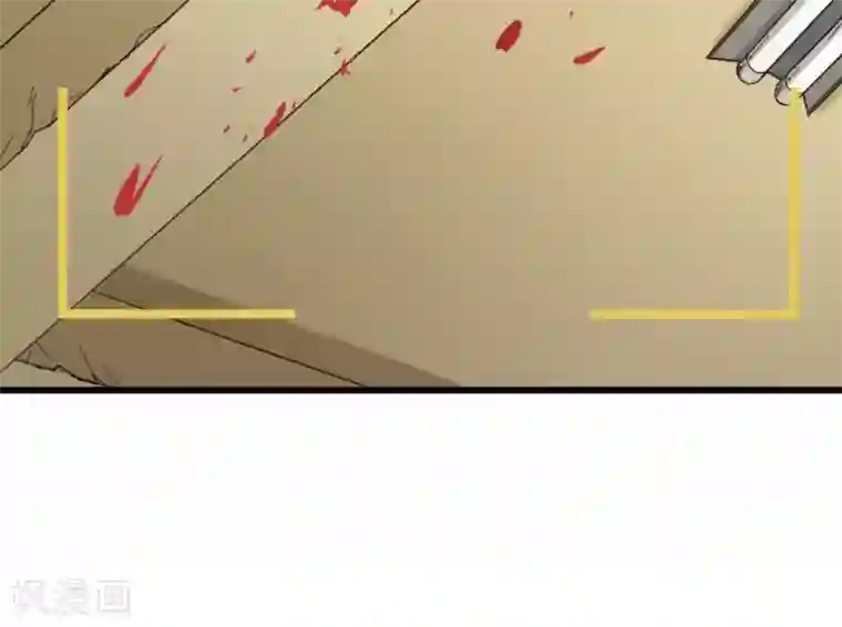 白罪潜行第32话