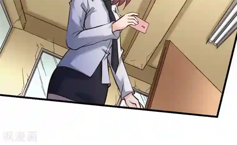 白罪潜行第32话