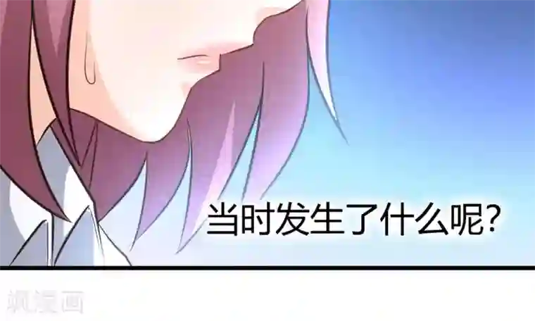 白罪潜行第32话