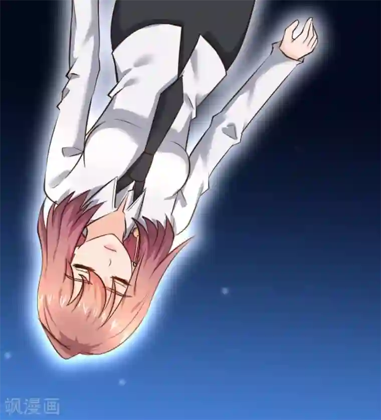 白罪潜行第32话