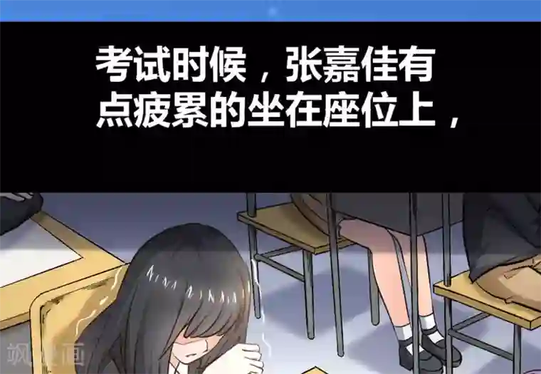 白罪潜行第32话