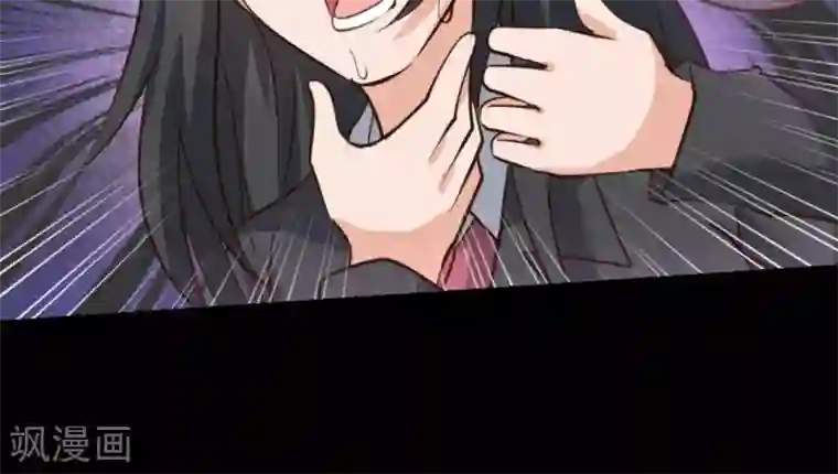 白罪潜行第32话