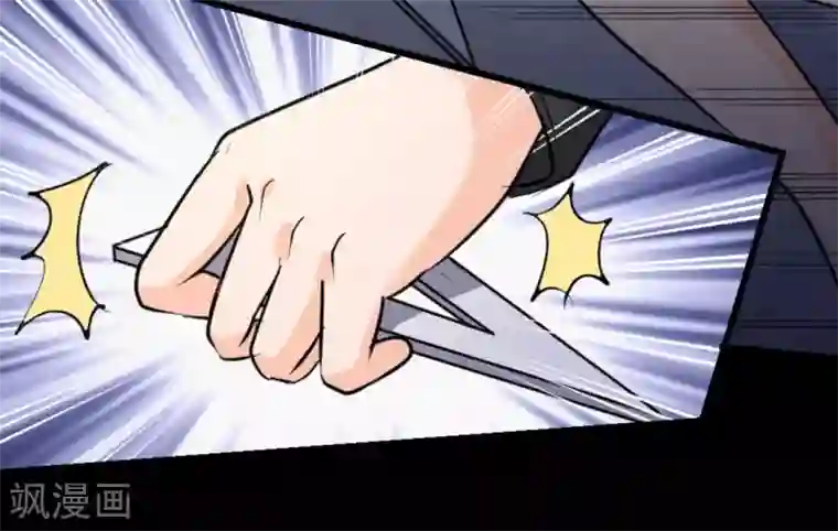 白罪潜行第32话