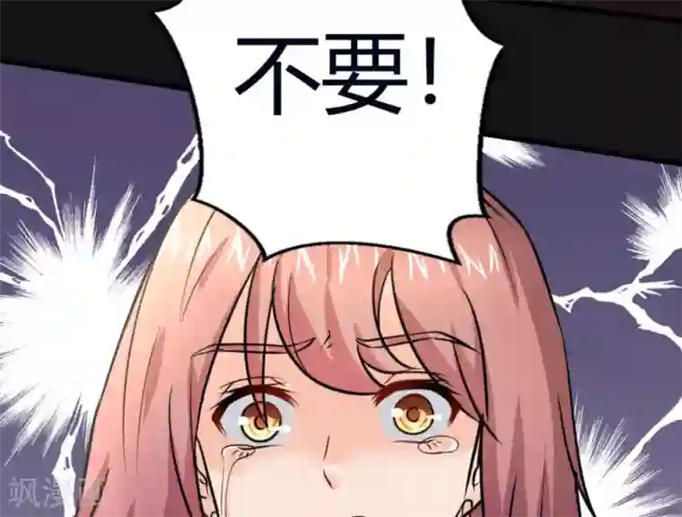 白罪潜行第32话