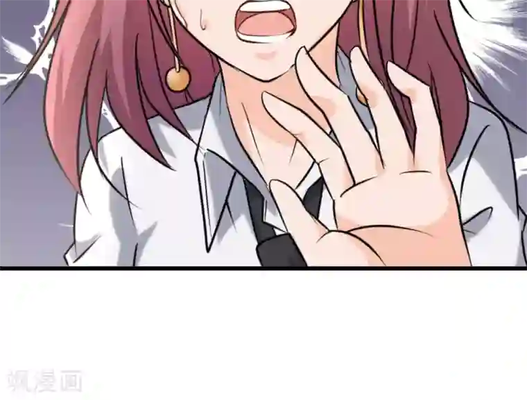 白罪潜行第32话