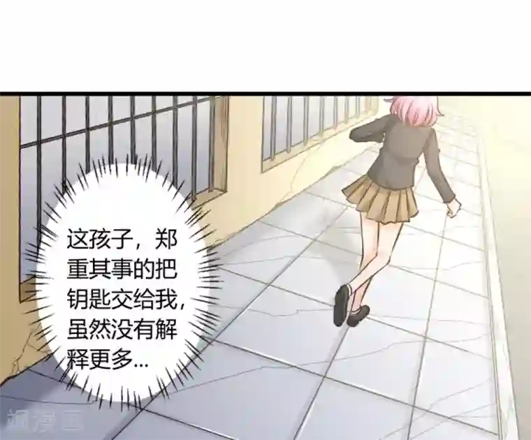 白罪潜行第32话