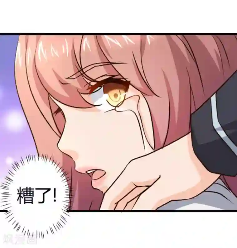 白罪潜行第33话