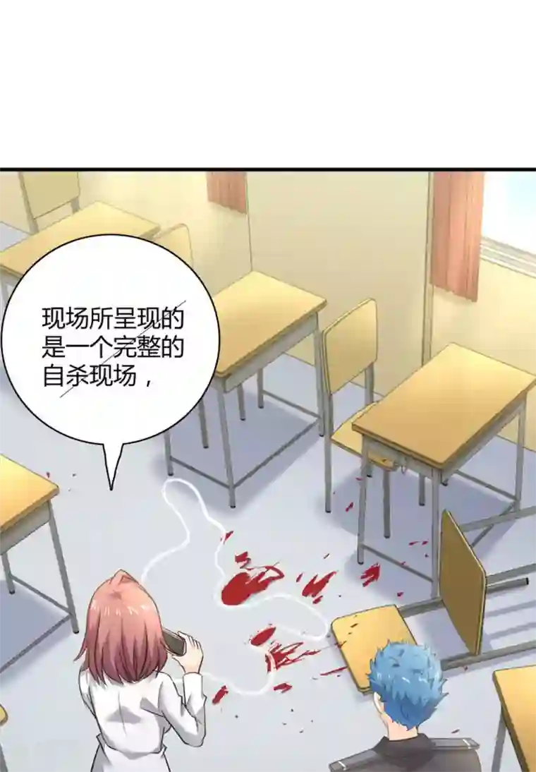 白罪潜行第33话