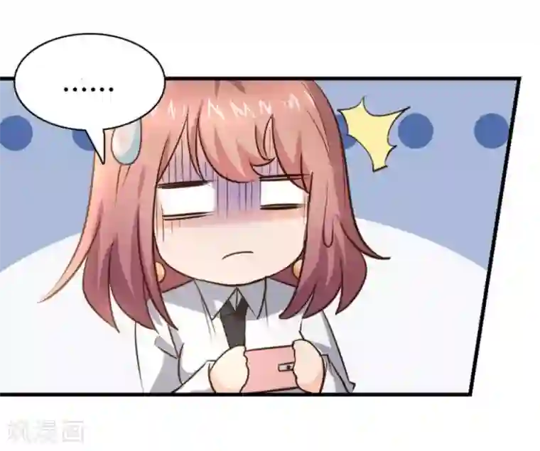 白罪潜行第33话