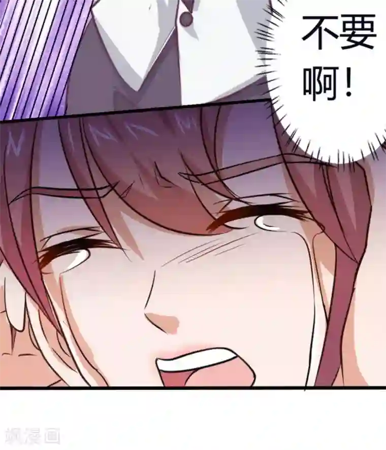 白罪潜行第33话