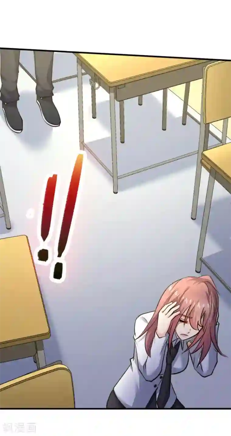 白罪潜行第33话