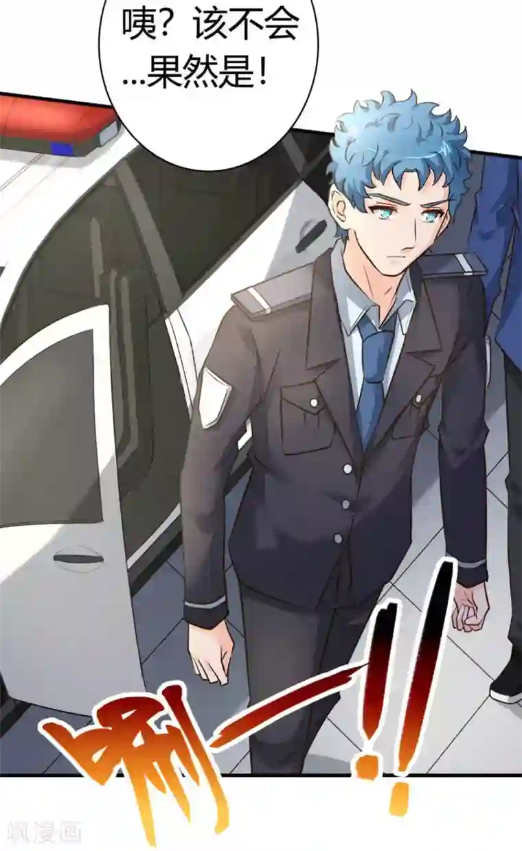 白罪潜行第36话