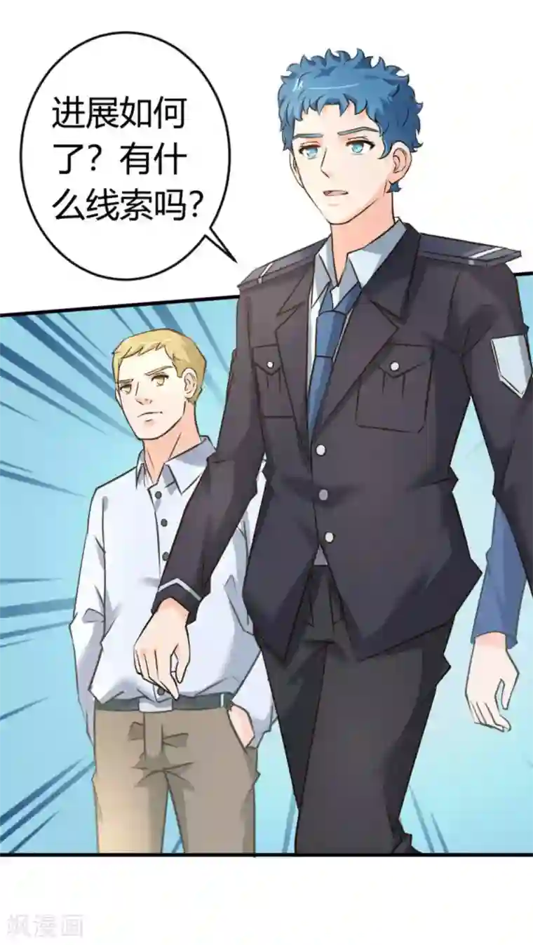 白罪潜行第36话