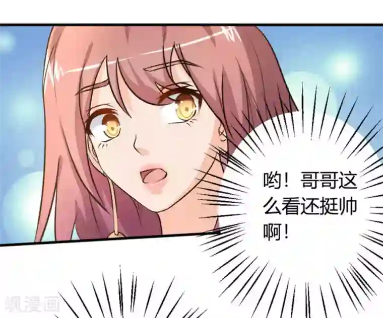 白罪潜行第36话