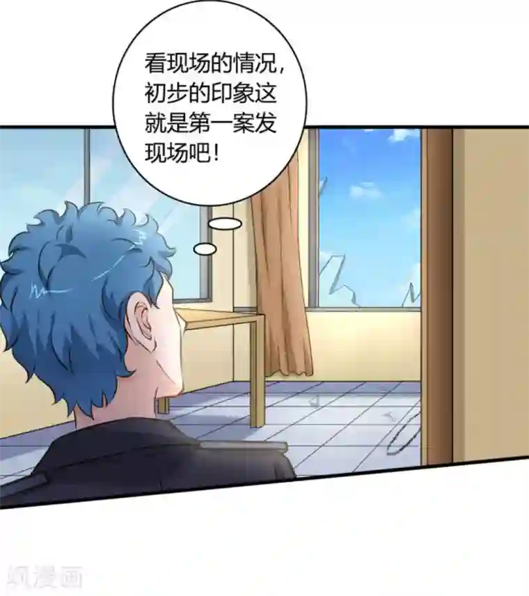 白罪潜行第36话