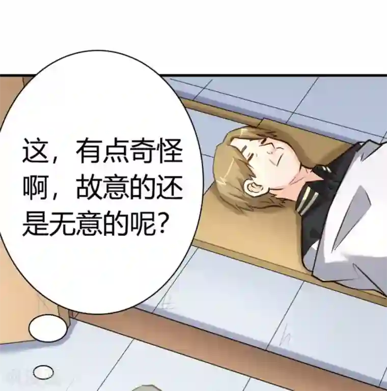 白罪潜行第36话