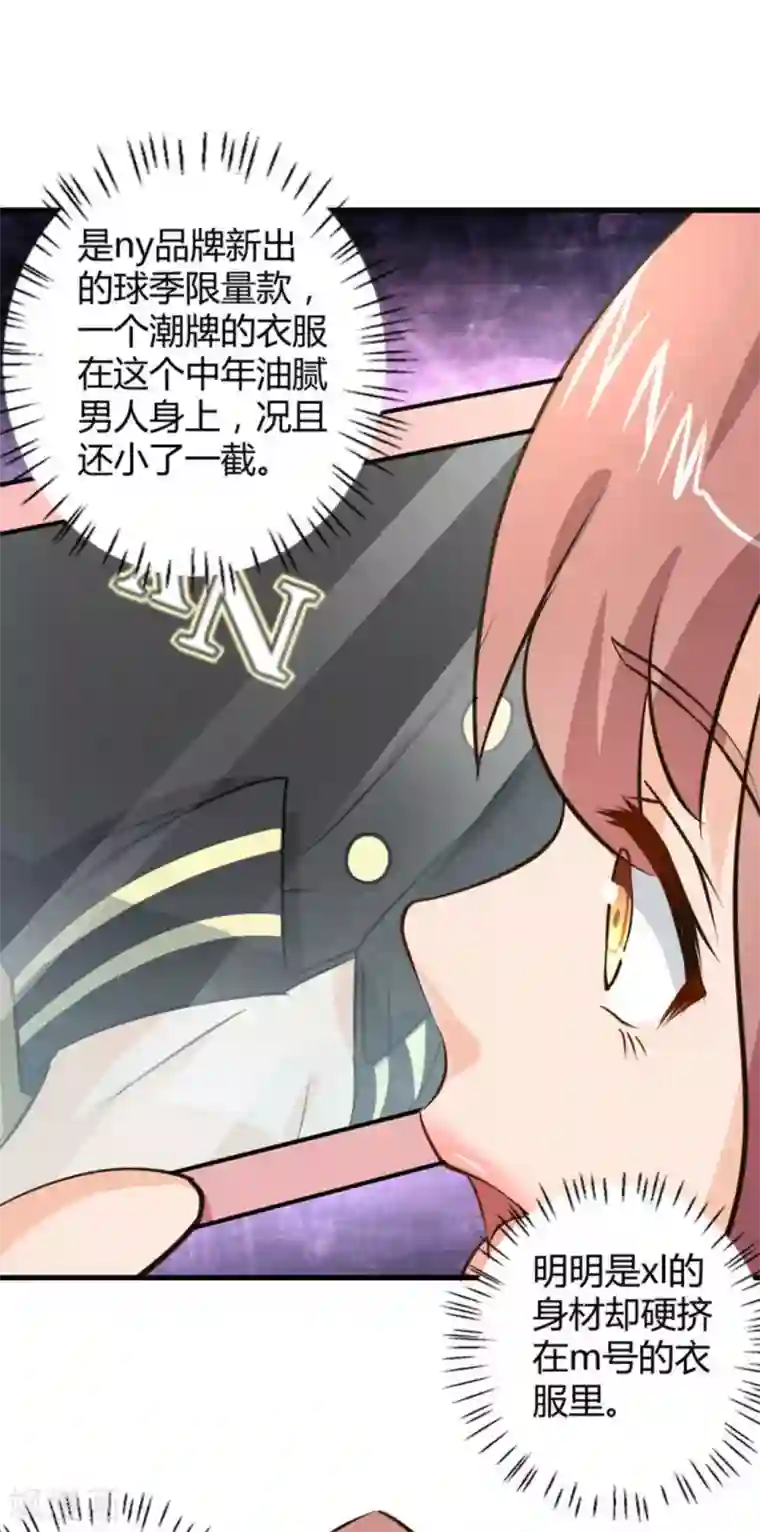 白罪潜行第36话