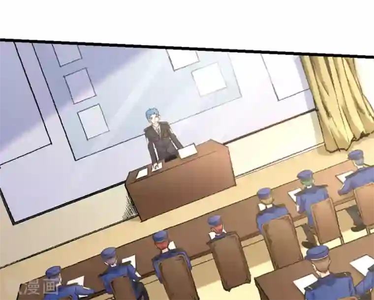 白罪潜行第37话