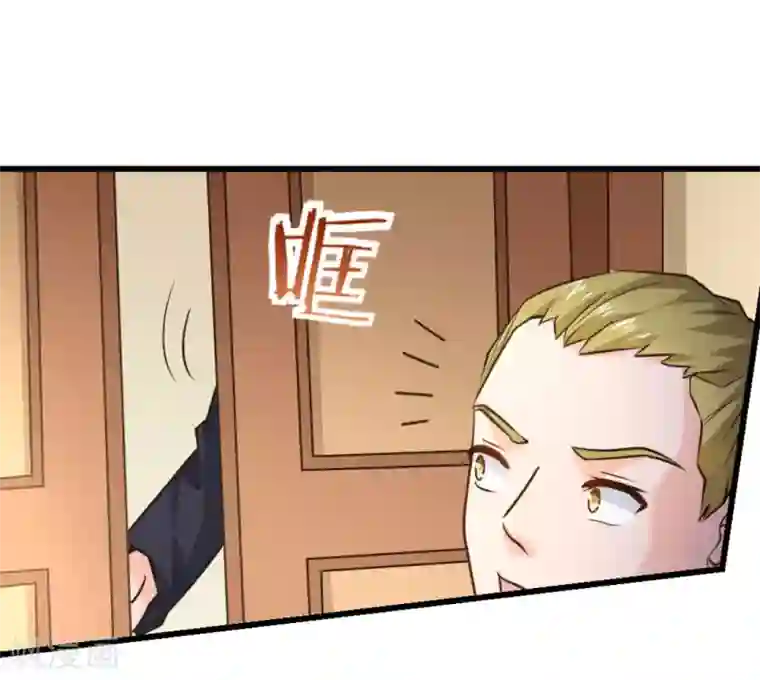 白罪潜行第37话